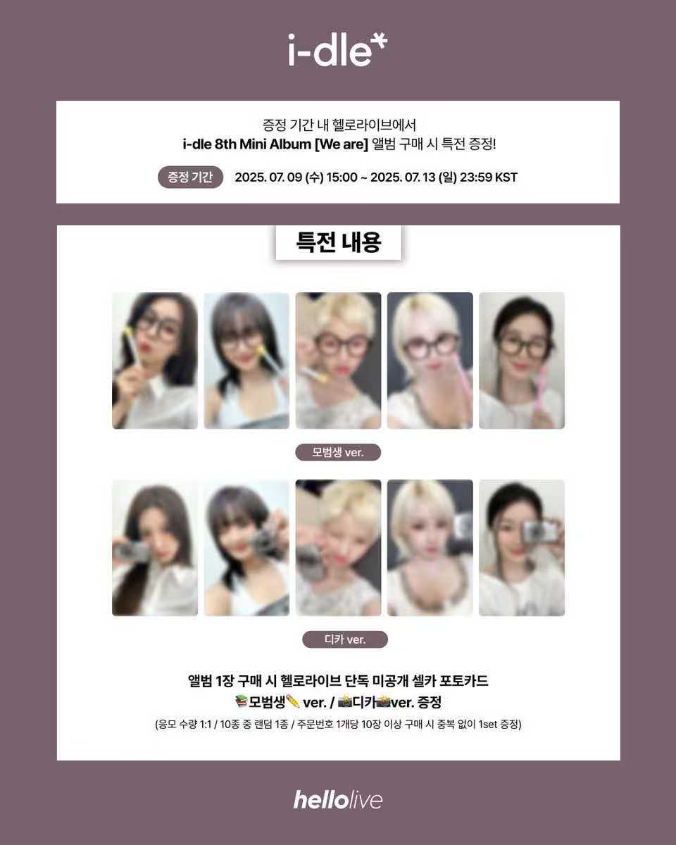 i-dle mini8 We Are Hellolive POB 3.0 member set