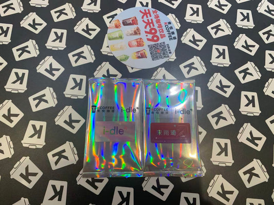 i-dle mini8 We Are KFC collab 2.0 Drink purchase benefit