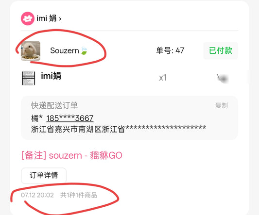 i-dle mini8 We Are iminitv pob 2.0 VCE 1.0 Soyeon