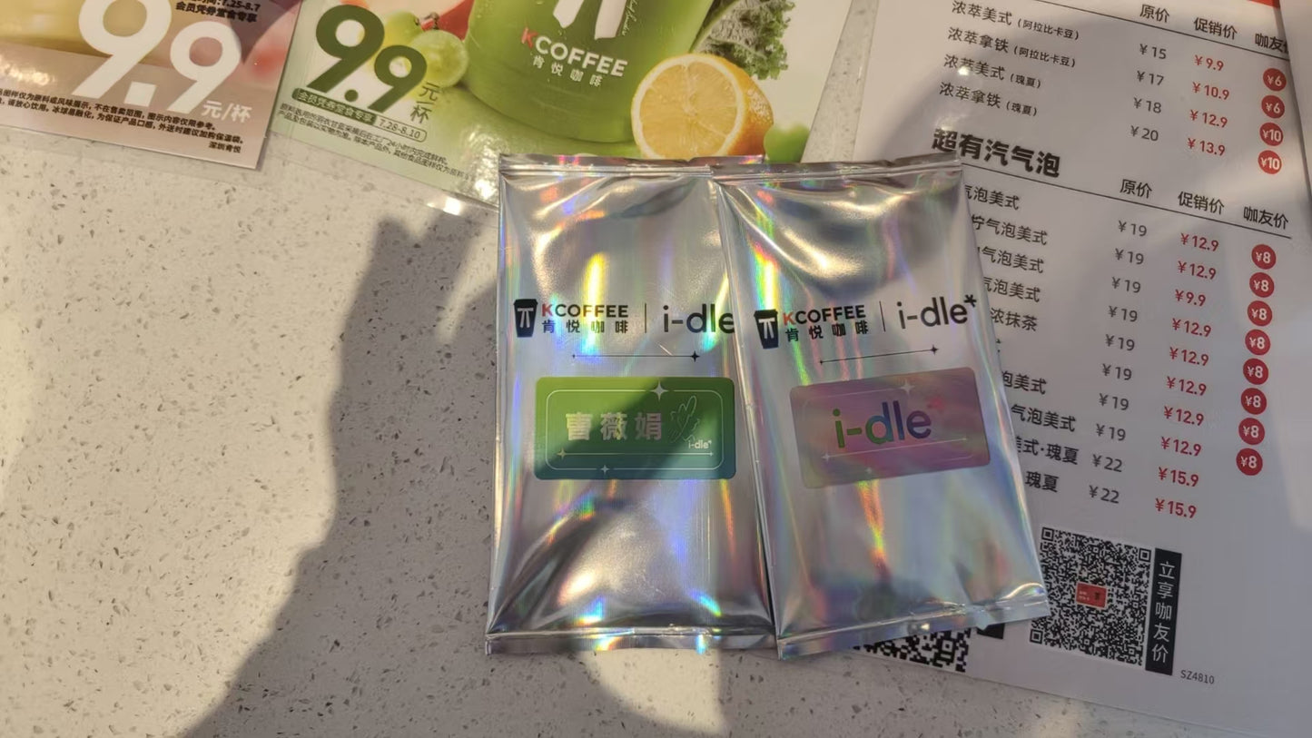 i-dle mini8 We Are KFC collab 2.0 Drink purchase benefit