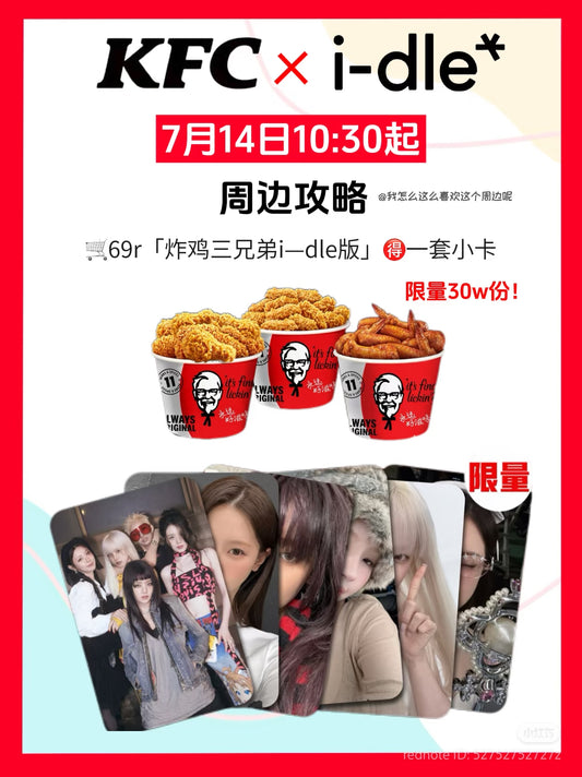 KFC x i-dle Collab offline event in China POB Only