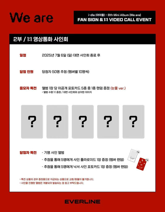 i-dle mini8 We Are Everline Online VCE 2.0 + Offline sign event 2.0 POB only set