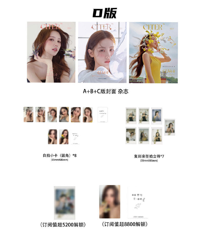 Miyeon (I-dle) CITER/GRAZIA Magazine