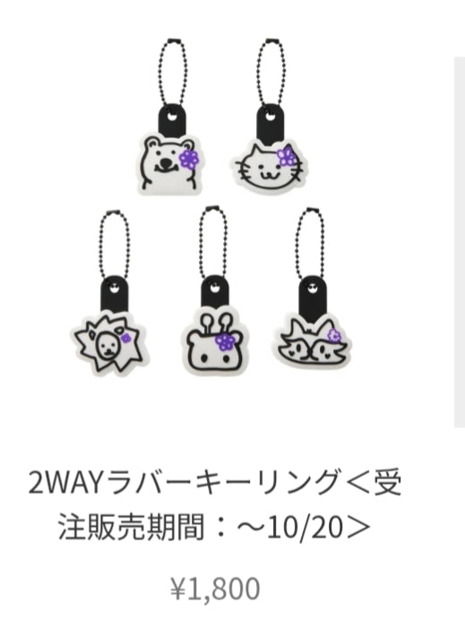 [Pre-order] i-dle 1st Japan Tour Merchandise