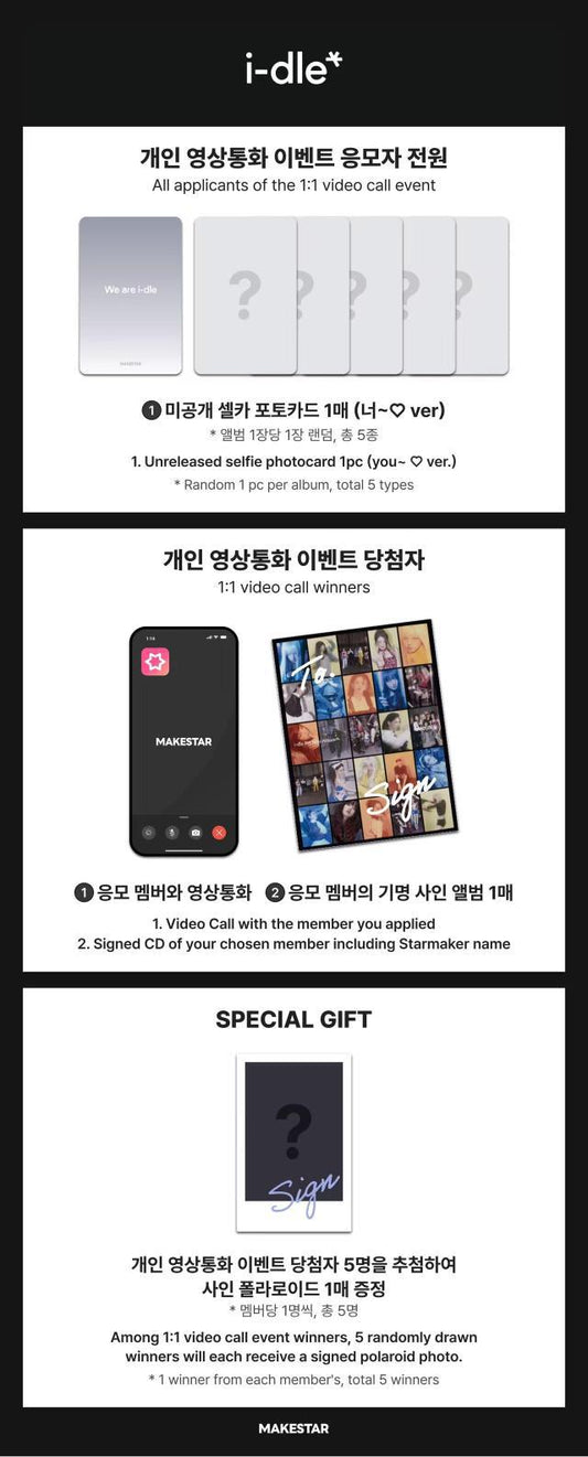 i-dle mini8 We Are Makestar POB 7.0 Online VCE