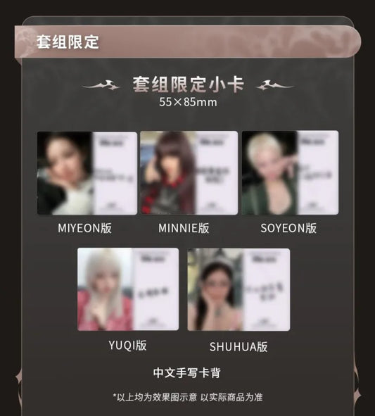 i-dle mini8 We Are QQ Music 1.0 - digital album purchase benefit set