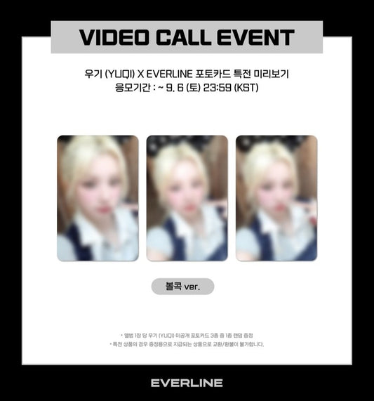 [Pre-Order] Yuqi Single Motivation Everline online VCE and Offline sign event 1.0 POB 2.0/3.0