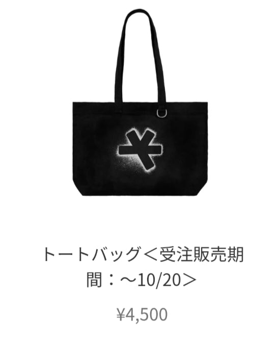 [Pre-order] i-dle 1st Japan Tour Merchandise