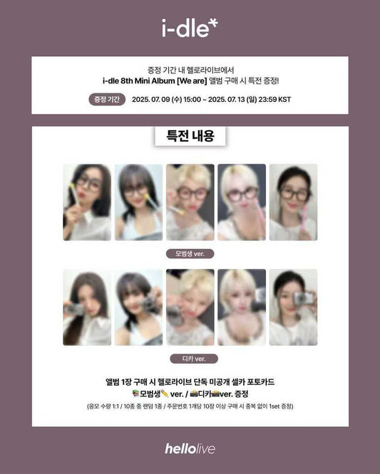 i-dle mini8 We Are Hellolive POB 3.0 member set