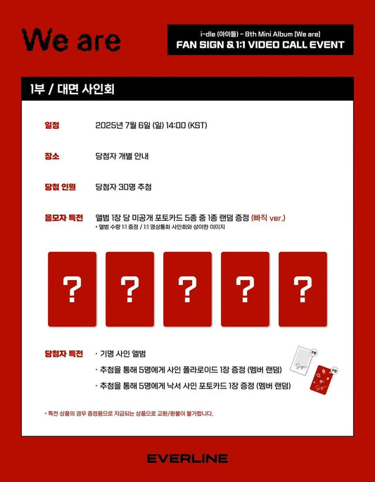 i-dle mini8 We Are Everline Online VCE 2.0 + Offline sign event 2.0 POB only set