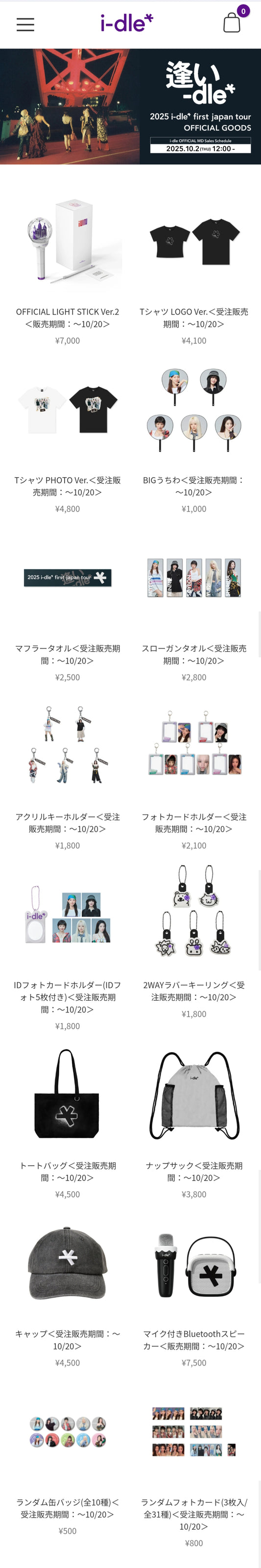 [Pre-order] i-dle 1st Japan Tour Merchandise