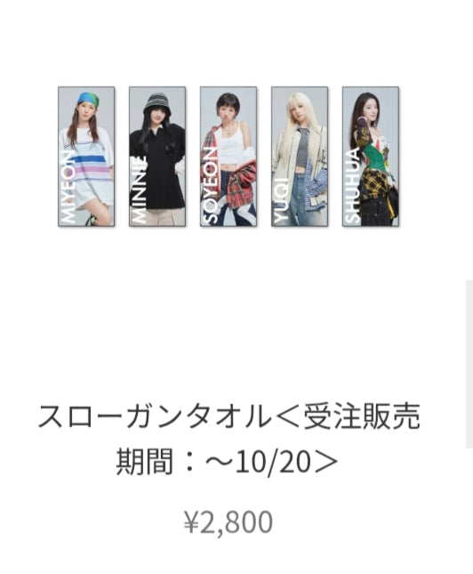 [Pre-order] i-dle 1st Japan Tour Merchandise