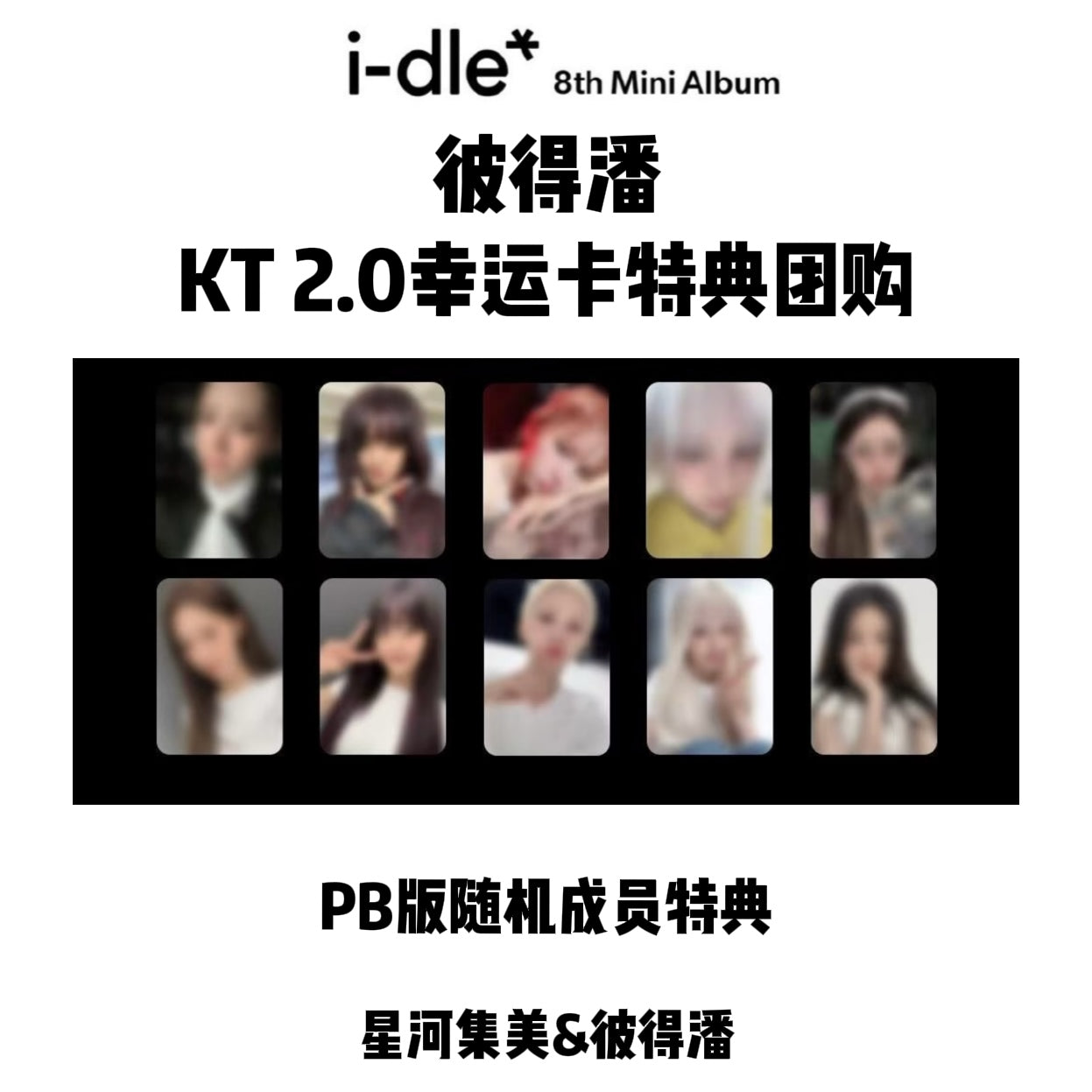 KpopTogether 2.0