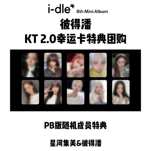 KpopTogether 2.0