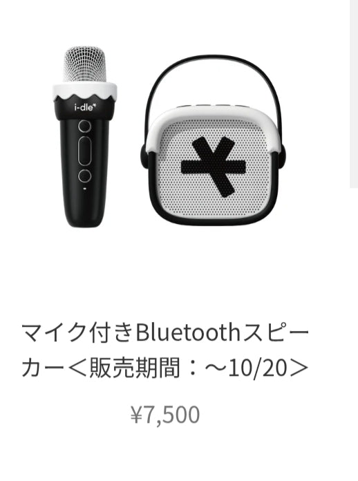 [Pre-order] i-dle 1st Japan Tour Merchandise