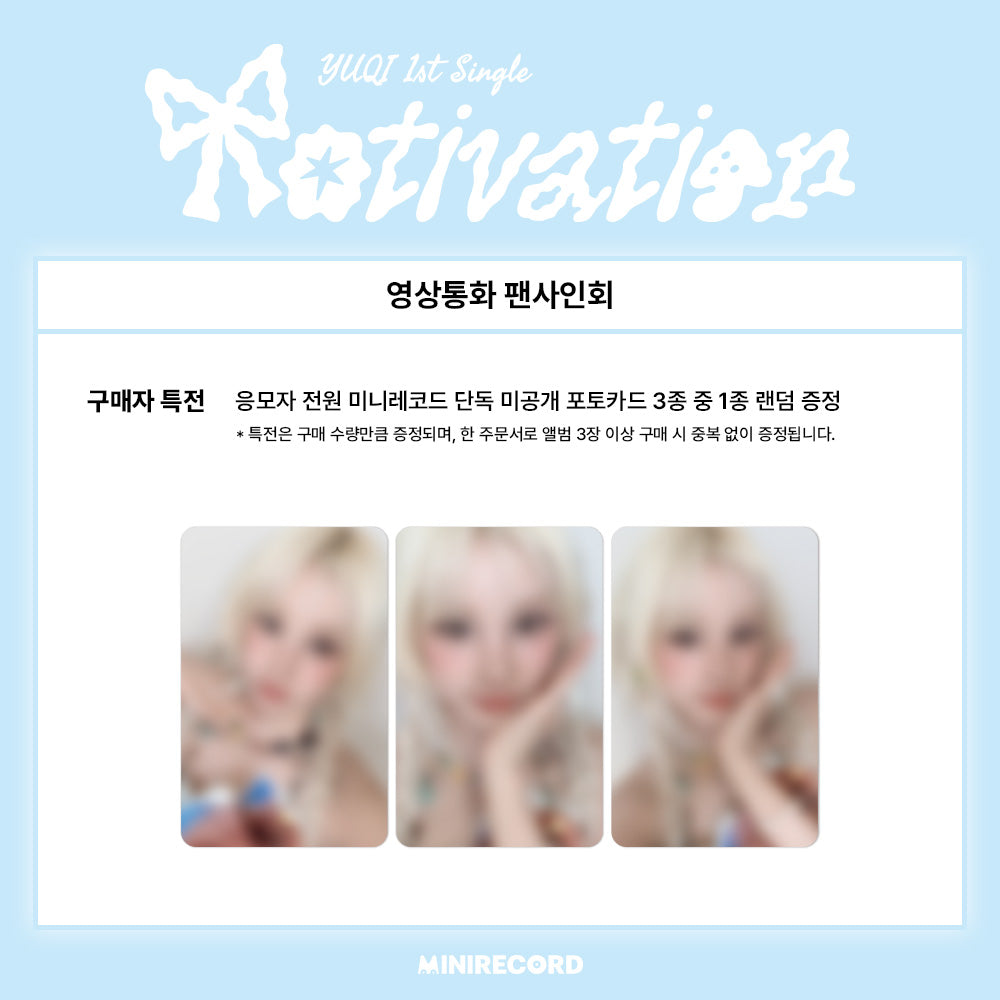 [Pre-Order] Yuqi Single Motivation minirecord VCE 1.0 POB 2.0 random spot