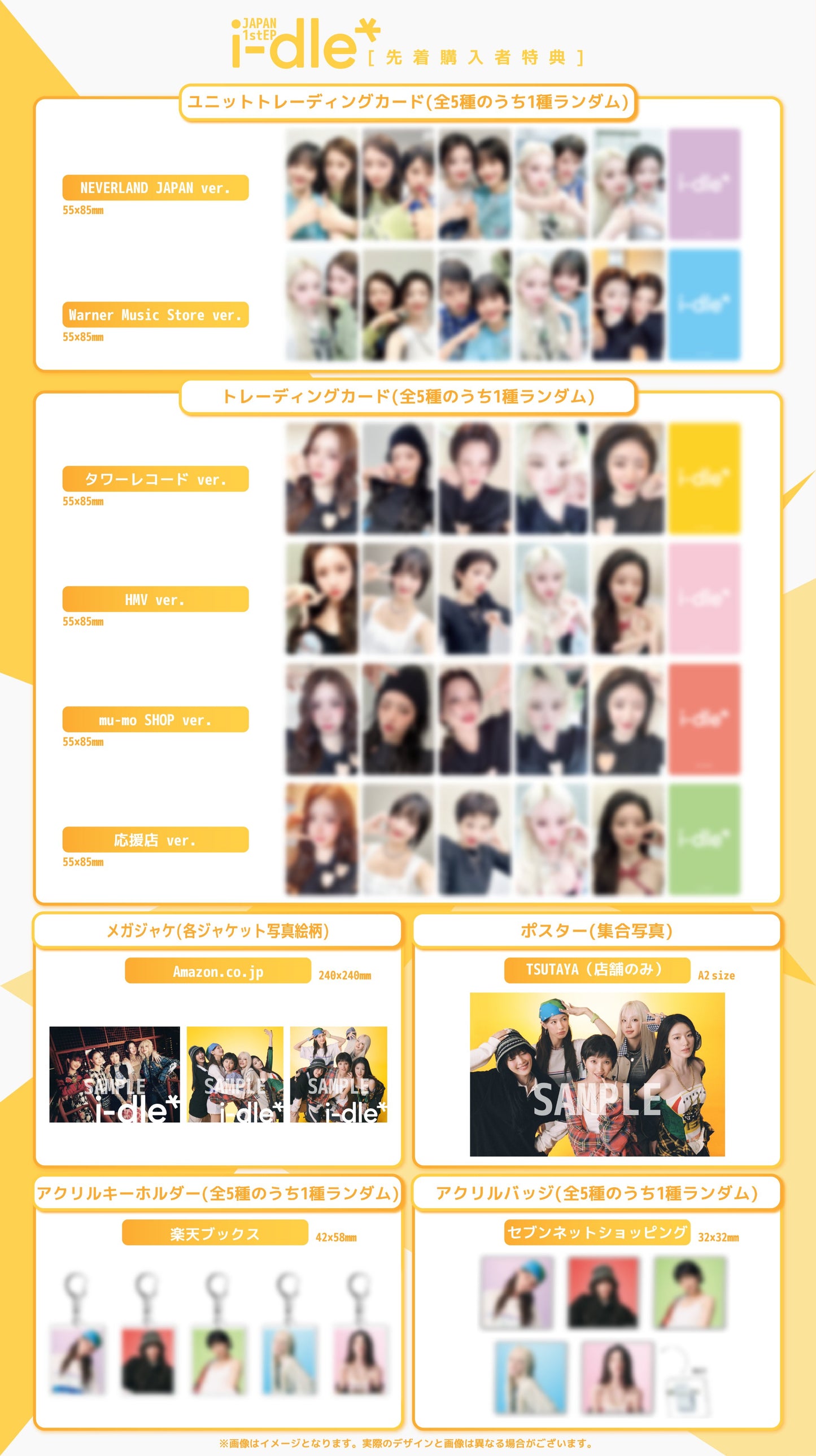 [Pre-order] i-dle 1st Japanese EP