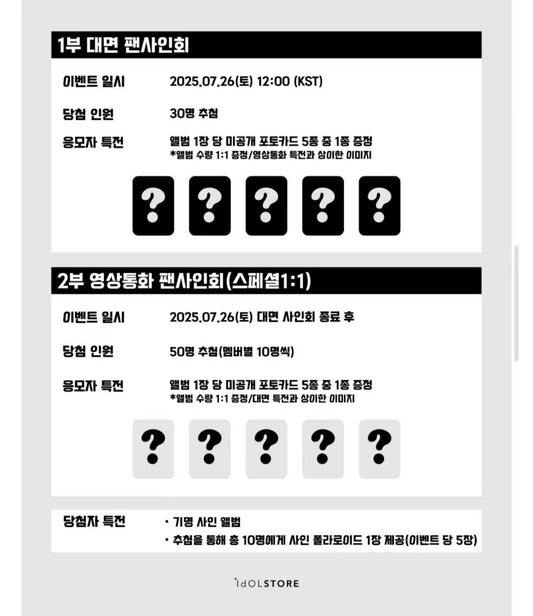 i-dle mini8 We Are IdolStore online POB only