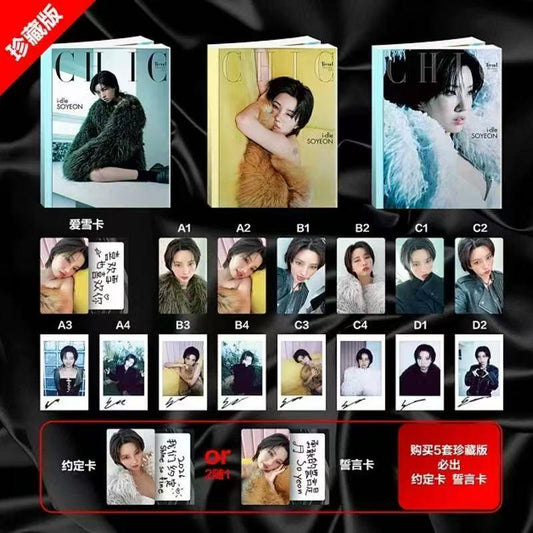 [Pre-Order]Soyeon Chic magazine set (Ship w/ magazines