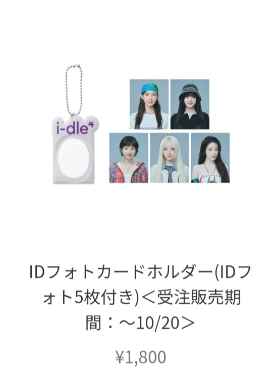 [Pre-order] i-dle 1st Japan Tour Merchandise