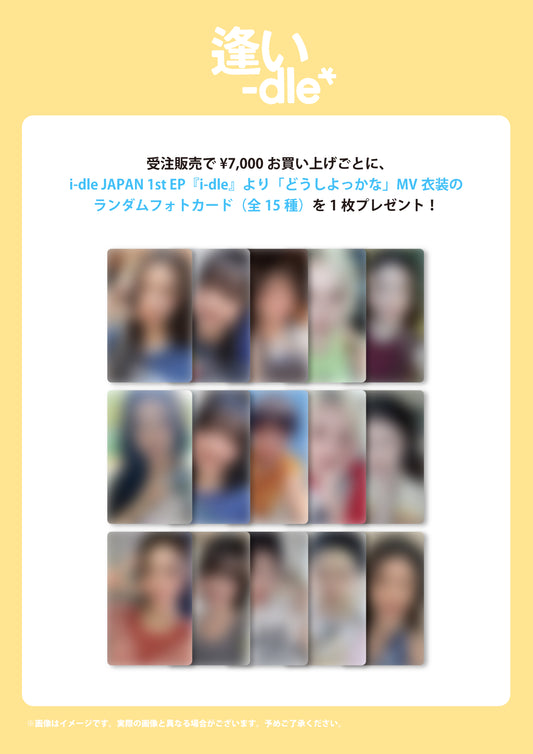 [Pre-order] i-dle 1st Japan Tour Merchandise