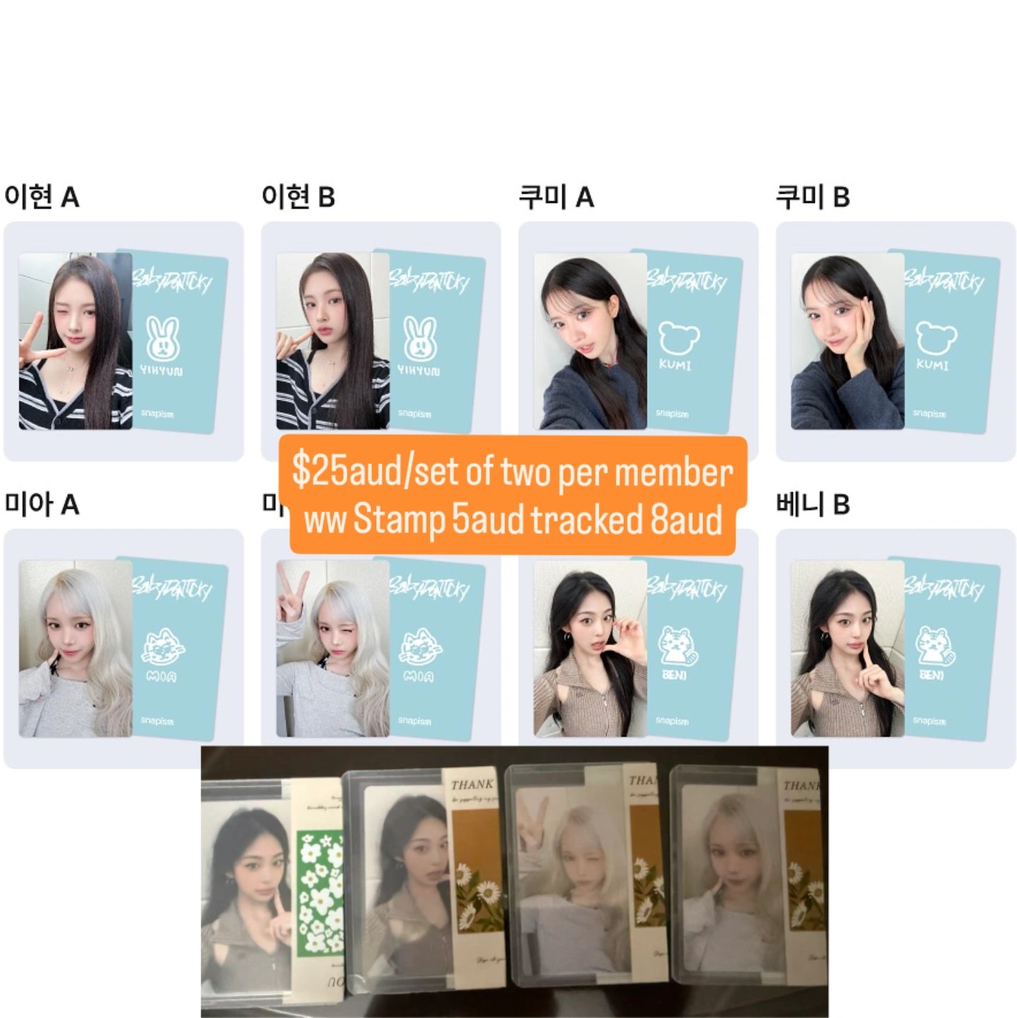 [Proxy] BabyDONTCry digital Single I Don't Care Snapism collab Mia and Yihyun sets