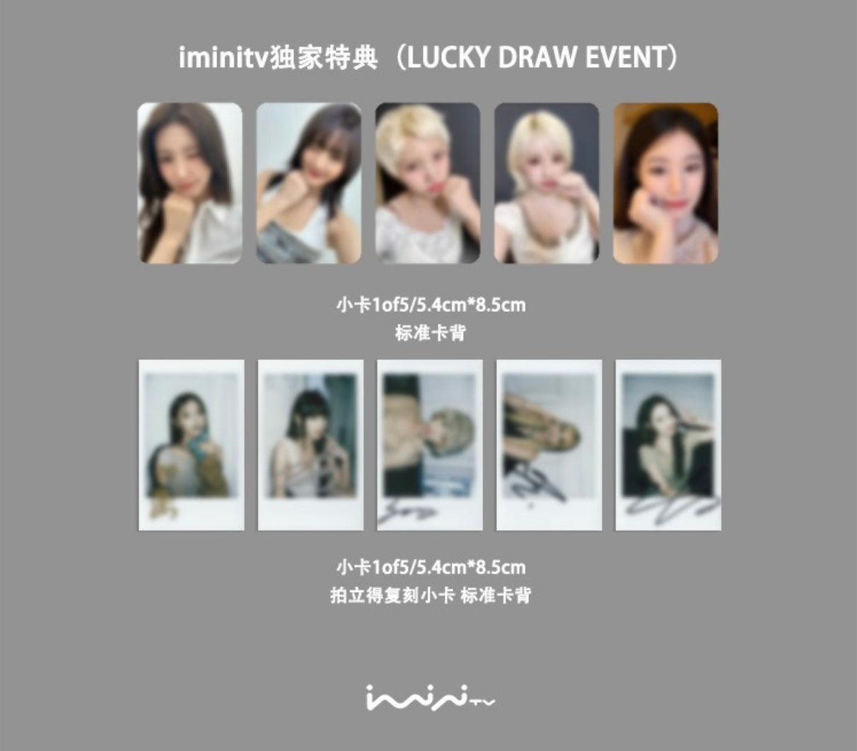 i-dle mini8 We Are iminitv Lucky Draw POB only member set 250819