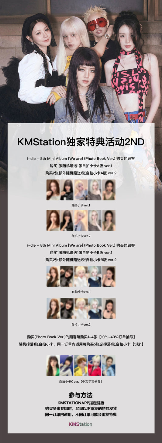 [Pre-Order] i-dle Mini8 We Are KMstation Lucky Draw 3.0 250812