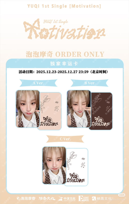 [Pre-Order] Motivation PopMerch Lucky Draw 1.0 POB only 4.0 set