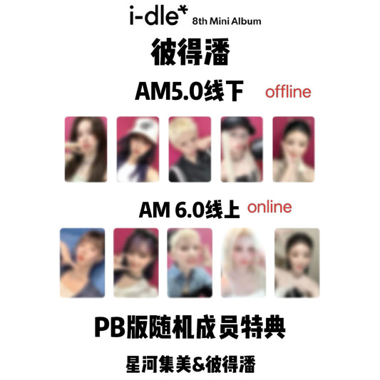 i-dle mini8 We Are Apple Music  POB 5.0 & 6.0