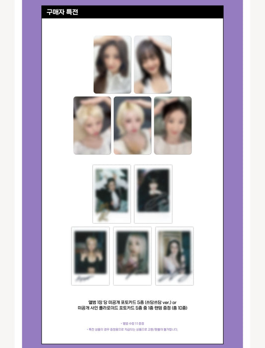[Pre-order] Everline Lucky Draw 250816 POB only