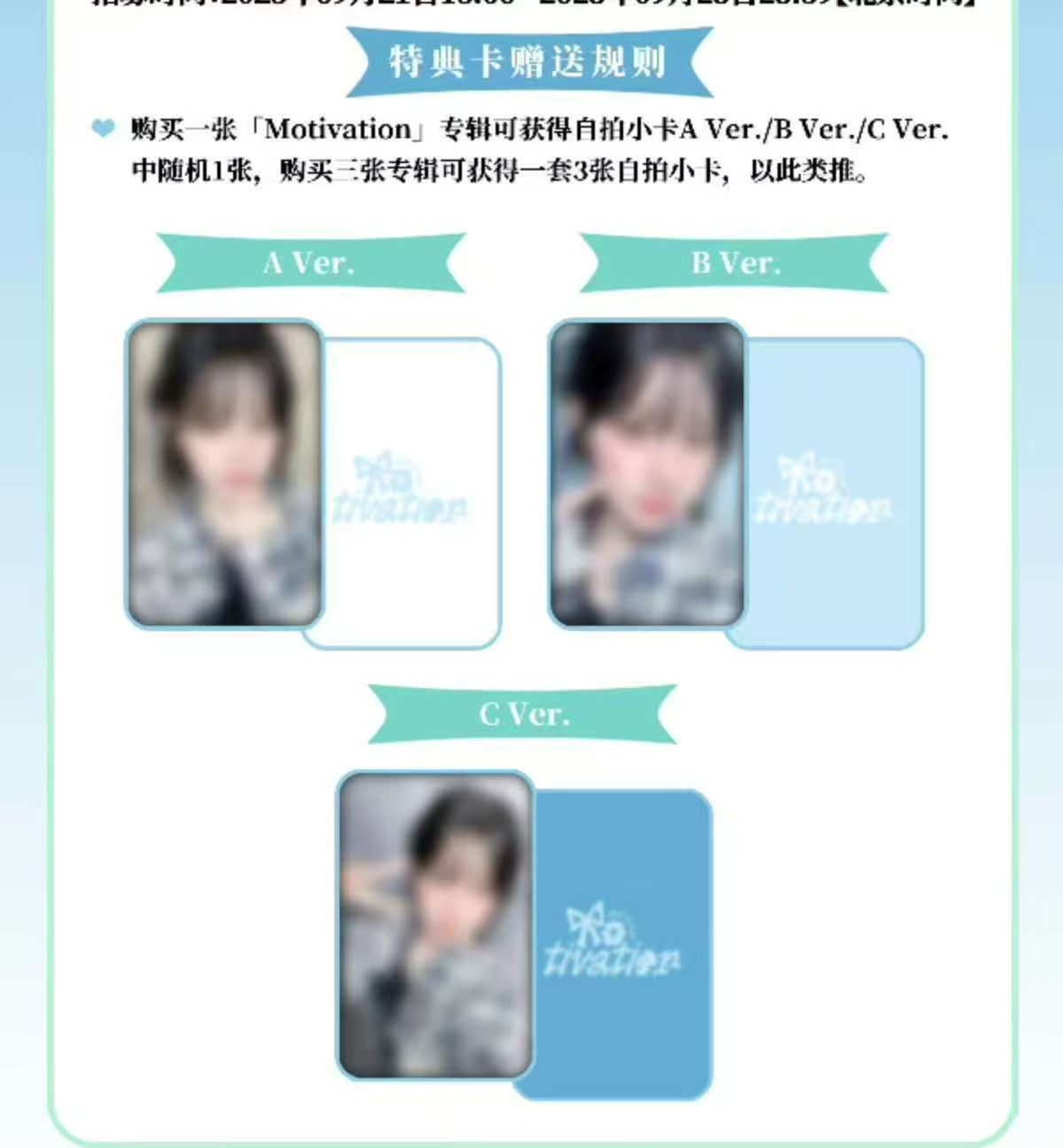 [Pre-order] Yuqi 1st Single Motivation PopMerch VCE 1.0 POB 2.0