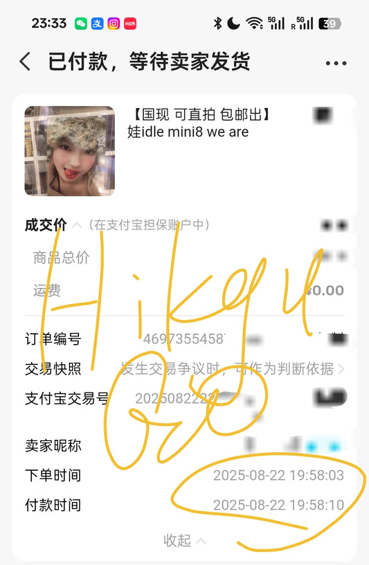 [Proxy] i-dle mini8 We Are muvve pob only 1.0 pre-release sale - Soyeon