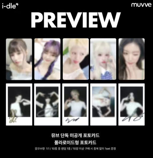 [Pre-order GO Price] i-dle mini8 We Are muvve 5.0 Lucky Draw member set pob only