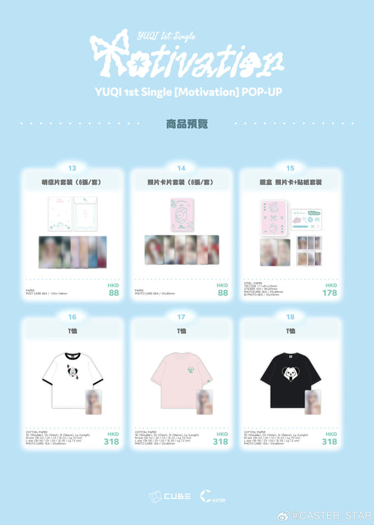 [Custom Order] Yuqi 1st Single Motivation POP-UP Merch