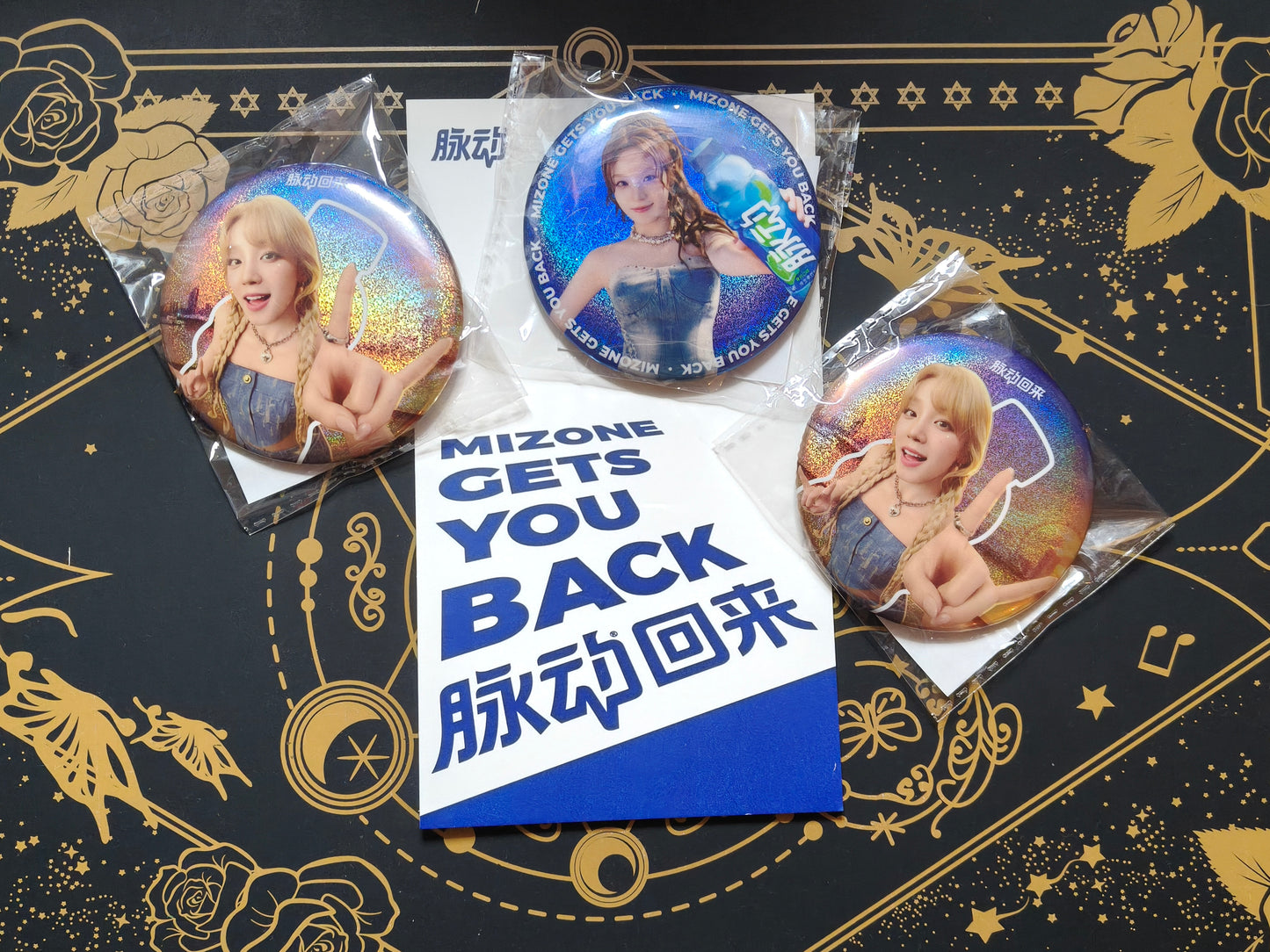 i-dle Yuqi x Mizone Collab Merch